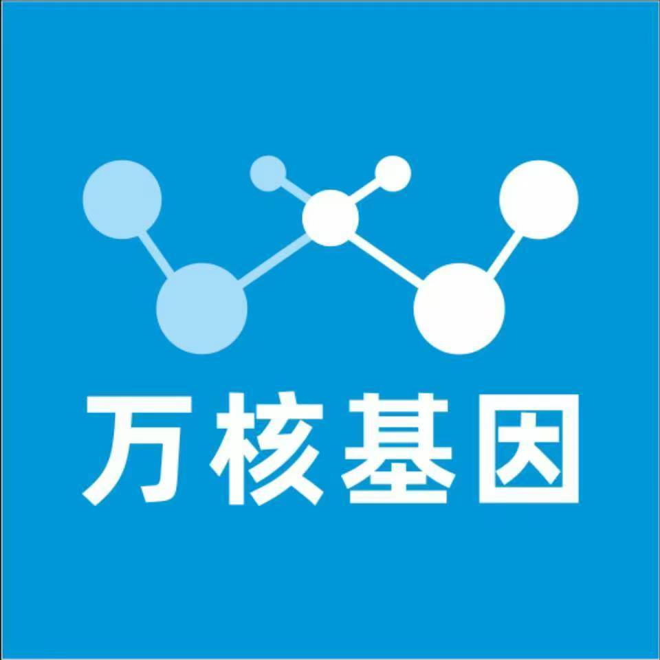 岳阳华容县万核基因DNA亲子鉴定中心